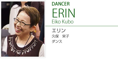 SAINAK Ceili Band IRISH DANCER ERIN Eiko Kubo エリン─久保 栄子 アイリッシュダンス