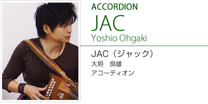 SAINAK Ceili Band IRISH ACCORDION JAC Yoshio Ohgaki JAC（ジャック）─大垣　良雄 アイリッシュアコーディオン（ボタンアコーディオン）