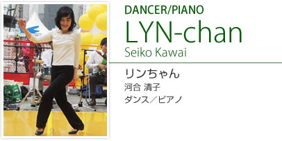 SAINAK Ceili Band IRISH DANCE/PIANO LYN-chan Seiko Kawai リンちゃん─河合　清子 アイリッシュダンス／ピアノ